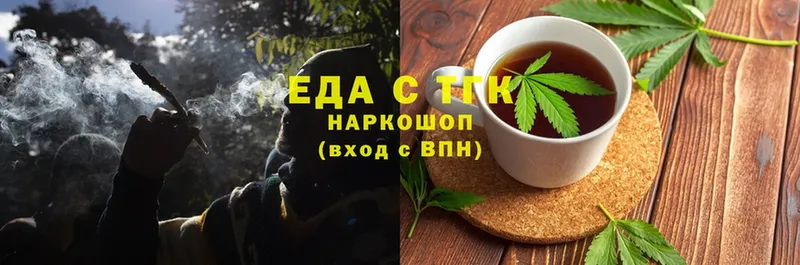 Cannafood конопля  Отрадное 