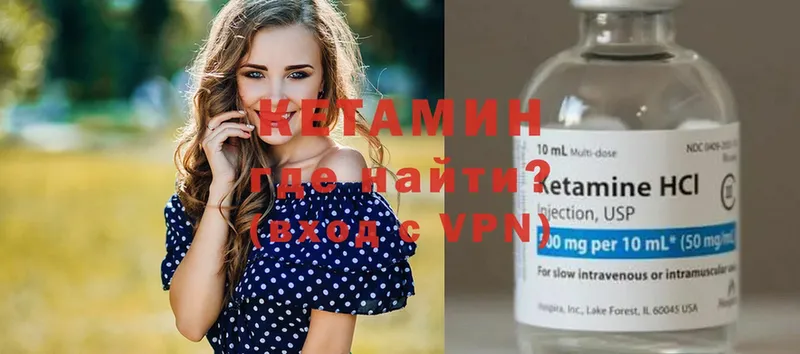 мориарти какой сайт  купить закладку  Отрадное  Кетамин ketamine 